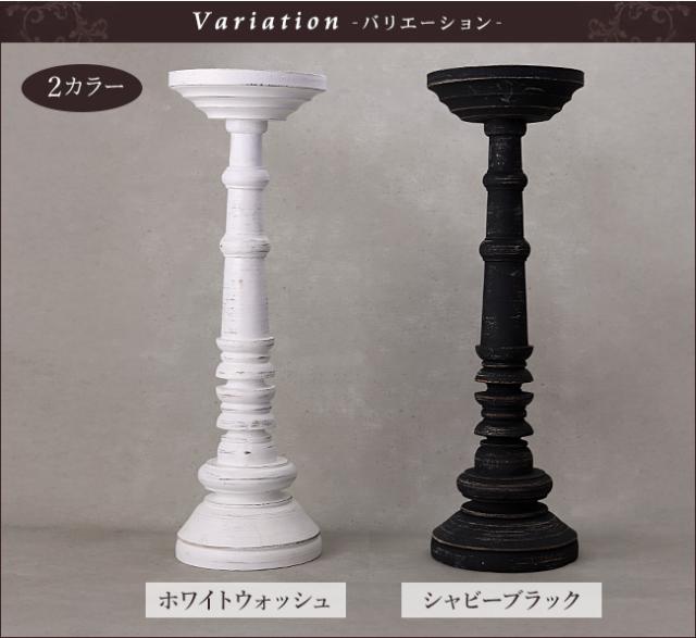 バリエーション