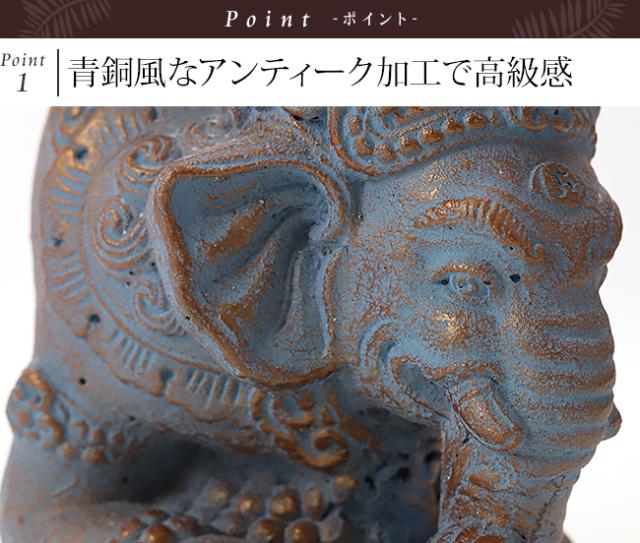 ガネーシャ　石像　アンティークブルー
