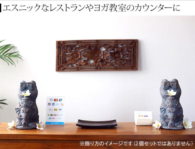 ガネーシャ　エスニック　インド　インドネシア　レストラン