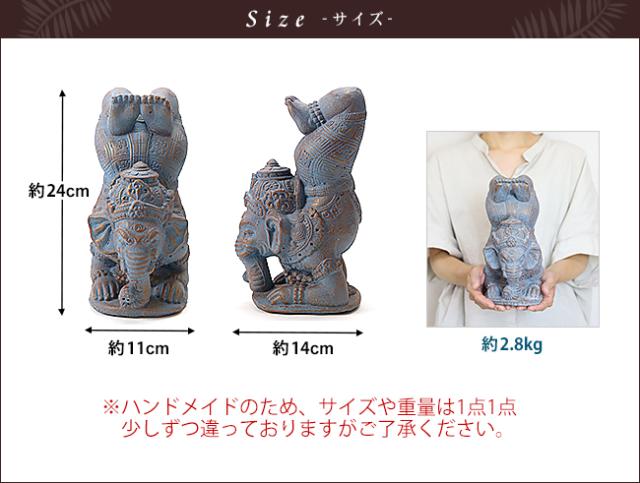 サイズイメージ