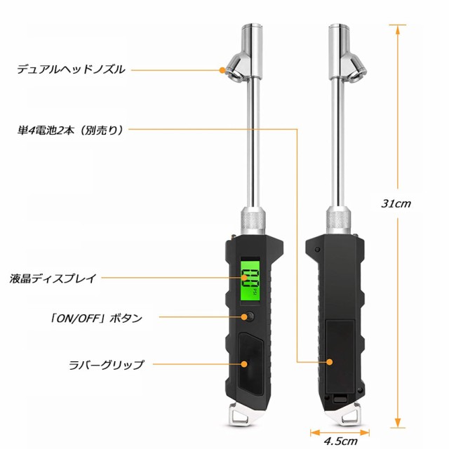 空気圧チェッカー 車 空気圧計 エアゲージ 2個セット 空気圧チェック タイヤゲージ デジタル 空気圧 デジタル表示 圧力計 車用 自動車  チの通販はau PAY マーケット - e-finds | au PAY マーケット－通販サイト