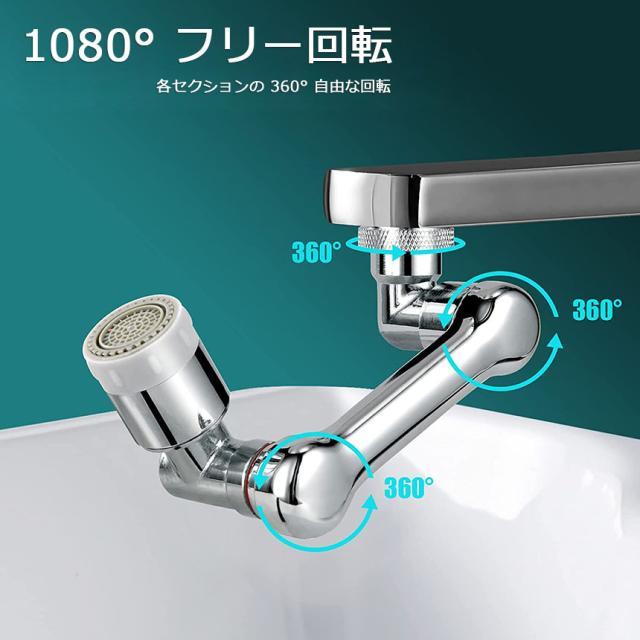 蛇口 シャワー 節水 泡沫器 首振り シャワー蛇口 水栓 ノズル 先端 スパウト 楽天市場】蛇口 シャワー 首振り 水栓ノズル 節水 水道 蛇口 延長 1080