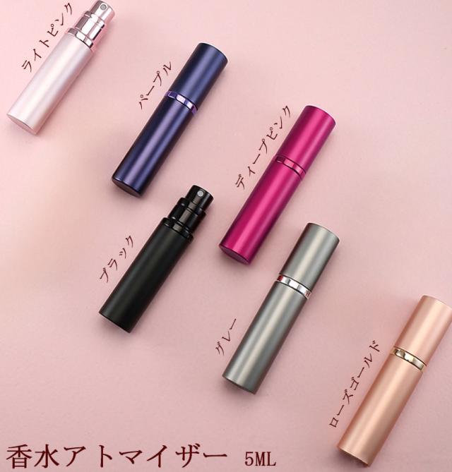 ⭐️【アウトレット品】アトマイザー 詰め替え容器　パープル ⭐️【アウトレット品】アトマイザー 詰め替え容器 パープル