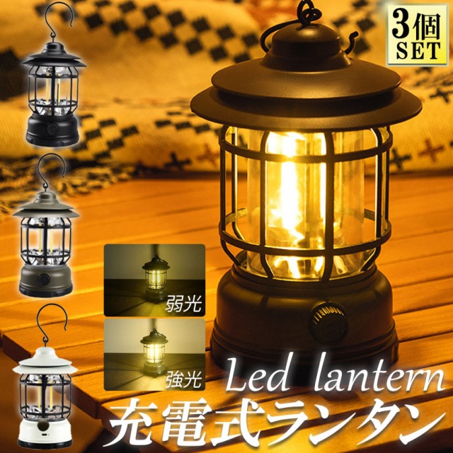 限定 ロゴス ランタン led キャンプ おしゃれ LEDランタン レトロ 照明 ライト ランプ 野外 防災 アウトドア ゆらめく 揺  ライト・ランタン