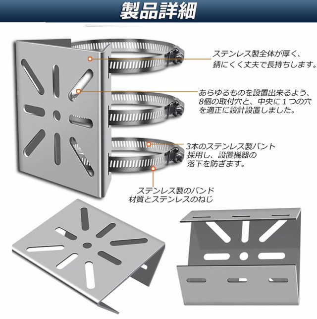 防犯カメラ 取付金具 ポール ステンレスバンド2本付き 取付け ブラケット ホワイト バンドサイズ直径20cm view-bracket