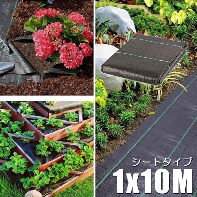 売り大阪除草シート 雑草防止シート 園芸シート1mx 10m5点セット固定ピン100本 その他