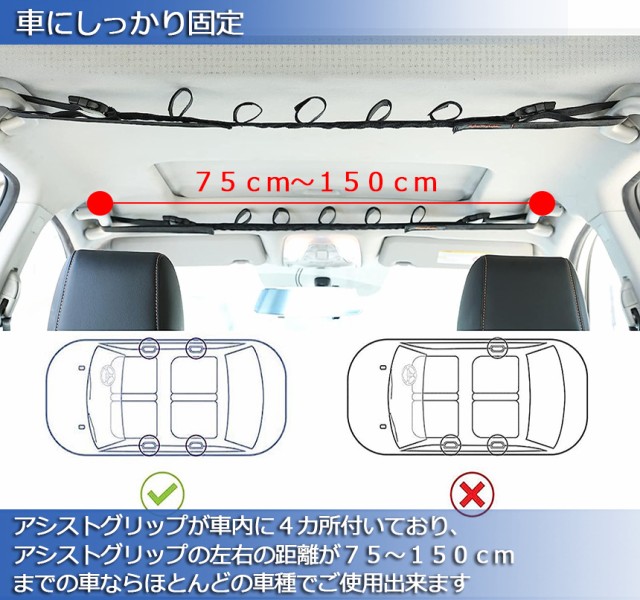 ロッドホルダー 車載用 釣り竿収納 2本セット 5本収納可能 釣り道具