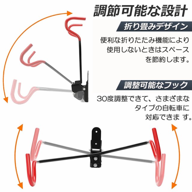 自転車壁掛けフック 自転車ハンガー バイクハンガー バイクスタンド 自転車ディスプレイ 壁 ディスプレイ ラック 自転車ホルダー 自転車の通販はau  PAY マーケット - サファイア | au PAY マーケット－通販サイト