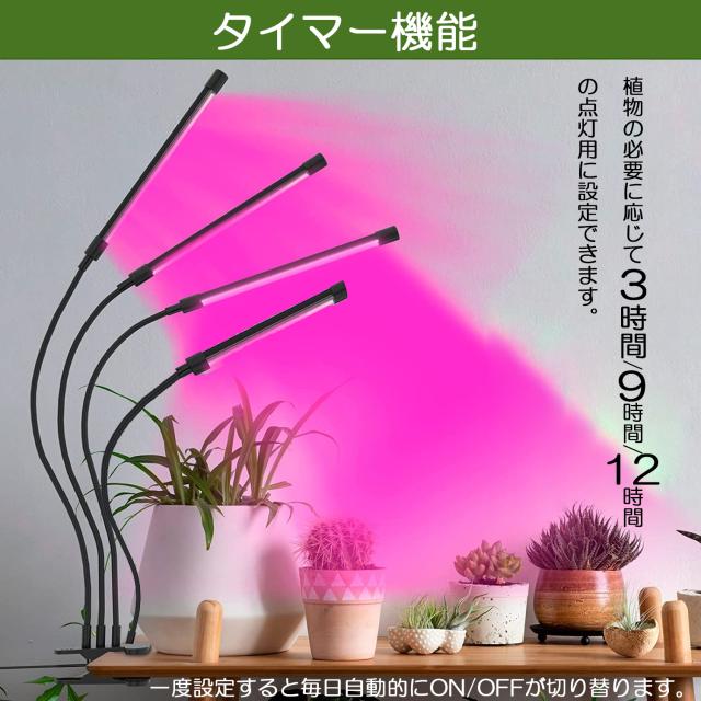 2点ご購入で10%OFFクーポン】 植物育成ライト 植物育成ランプ LED植物