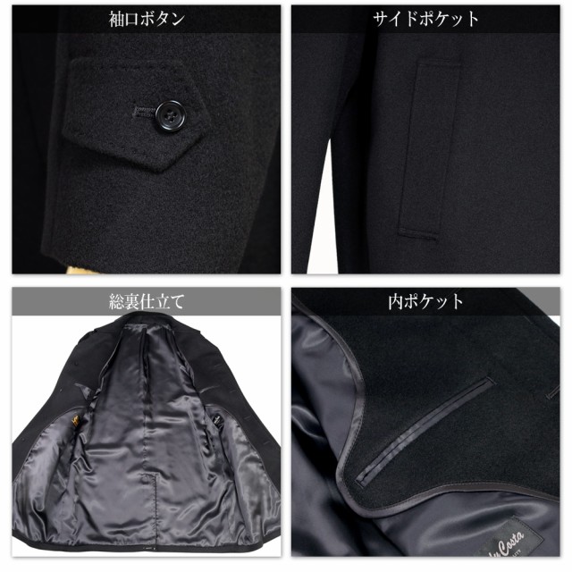 ステンカラーコート メンズ コート カシミヤ100% カシミア100 ステンカラーコート メンズ コート カシミヤ100% カシミア100