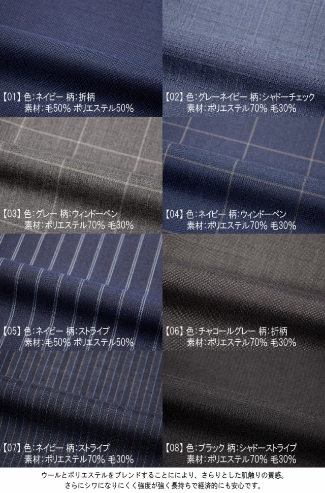 スリーピーススーツ メンズスーツ WOOL混素材 オールシーズン ベスト