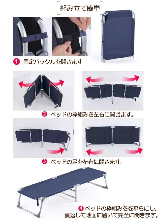 折りたたみ式ベッド 高さ二段階調節 軽量 コンパクト組み立て 折りたたみ式ベッド 高さ二段階調節 軽量 コンパクト組み立て ベッド