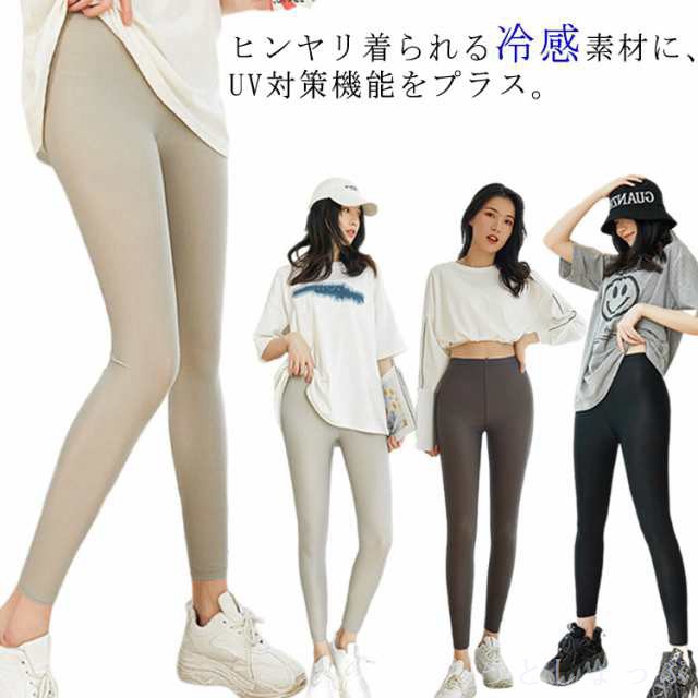 チェックパンツ スキニー レギンス セシール ストレッチ