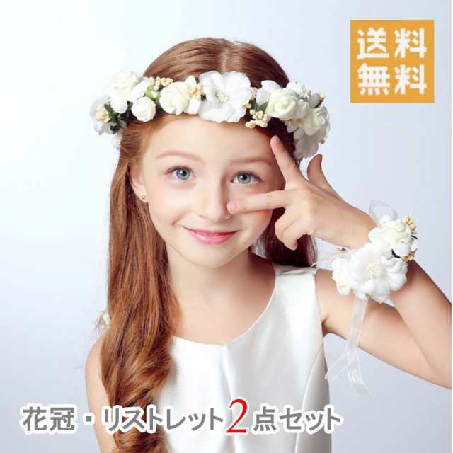 ヘッドドレス 花冠 花かんむり キッズ フラワーティアラ 女の子 子供