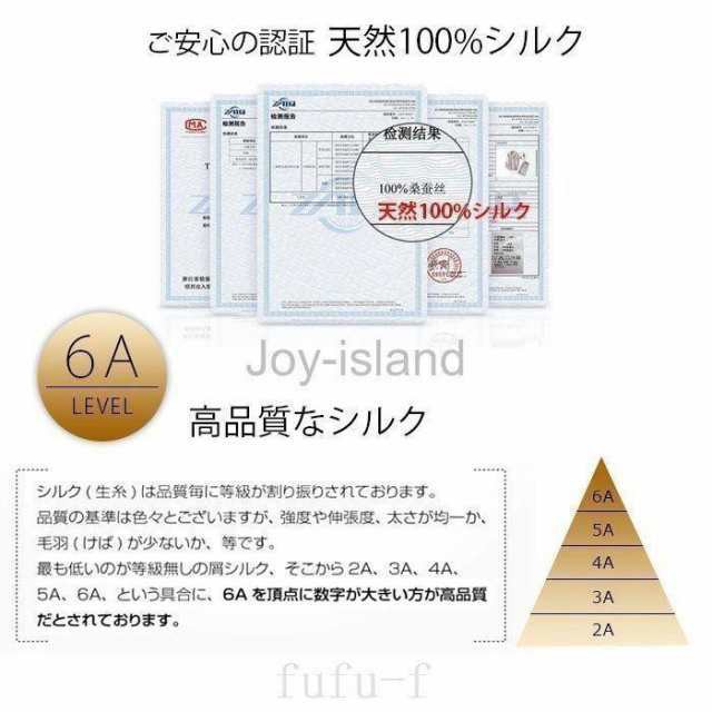 天然100%シルク生地シングルセミダブルダブルボックスシーツ級素材肌触