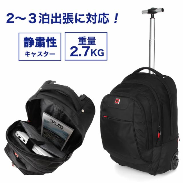 SWISSWIN SWE1058 キャリーバッグ リュックキャリー 兼用バッグ  リュックサック キャスター付きバッグ バックパック 48L a2.jpg