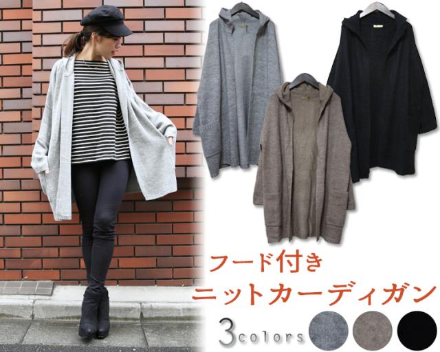 契約した バッテリー 懇願する パーカー 付き カーディガン Brado Jp