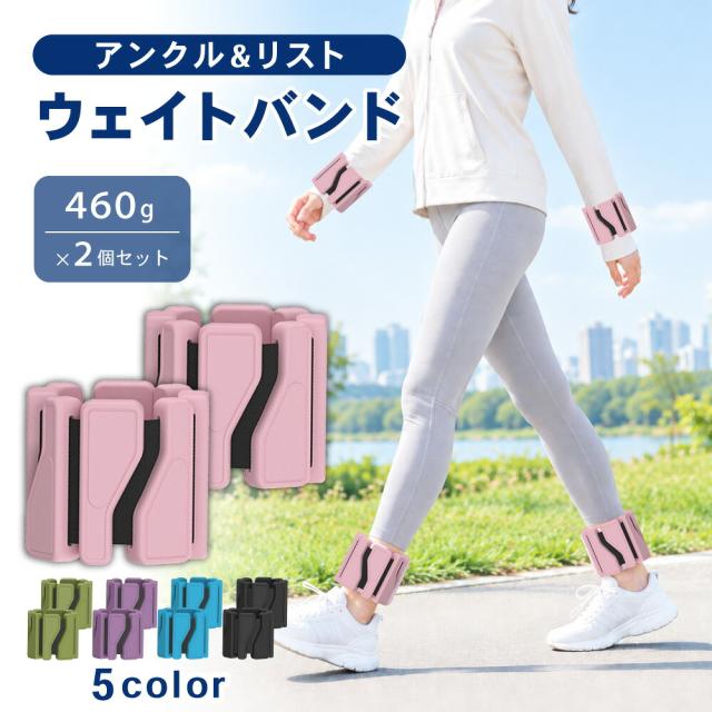 ウェイト