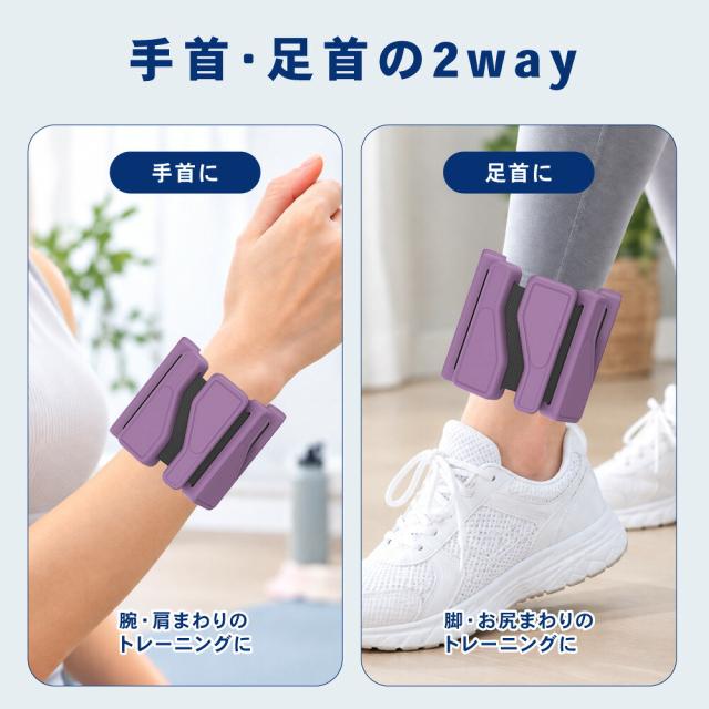 ウェイト