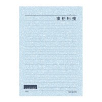 コクヨ 事務用箋A4横 罫29行100枚 (ヒ-531) ****** 販売単位 1セット(5