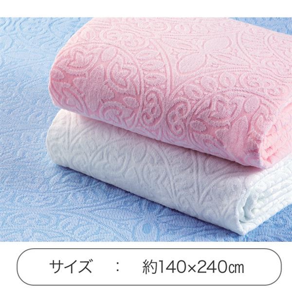 豊富な人気SALE 今治産ジャカード織タオルシーツ3色組ブルー・ピンク・ホワイト マーケット - 西新オレンジストア|商品ロットナンバー:498188873 シングルの通販はau PAY 新作入荷格安