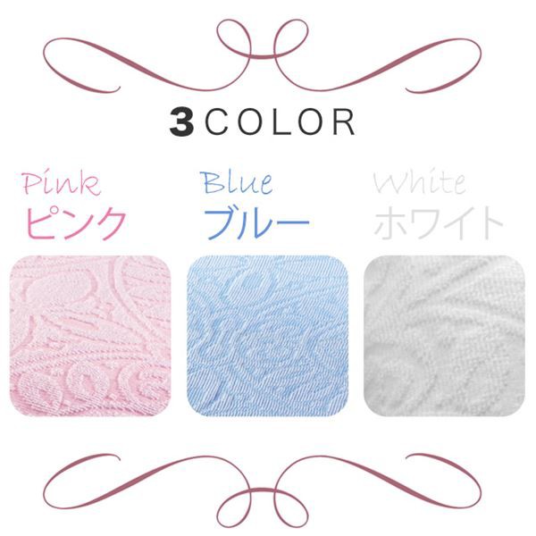 豊富な人気SALE 今治産ジャカード織タオルシーツ3色組ブルー・ピンク・ホワイト マーケット - 西新オレンジストア|商品ロットナンバー:498188873 シングルの通販はau PAY 新作入荷格安