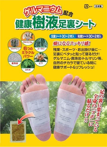 【新品未開封】レミントン 足裏ハーブシート 3袋(日本製・1袋32枚入り) 次世代型足うらシート ハーブシート | 【レミントン公式通販