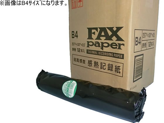 FAX感熱紙 210mm×15m×0.5インチ 白(12巻) - プリンター・FAX用紙