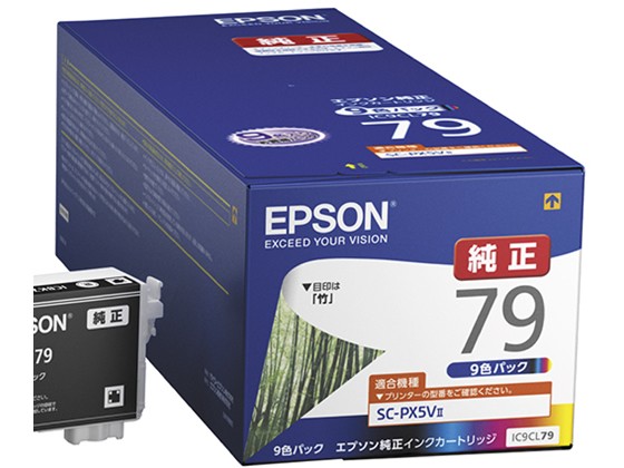 している◆ インクカートリッジ PAY マーケット - 西新オレンジストア|商品ロットナンバー:409518528 9色パック エプソン IC9CL79の通販はau イエロー