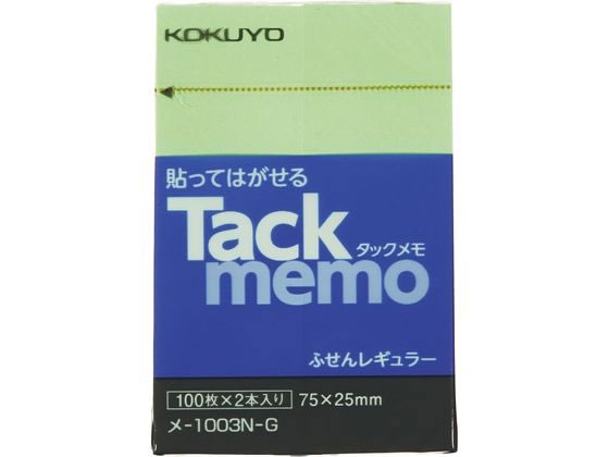 タックメモ 付箋タイプ 75×25 緑 100枚×2 コクヨ ﾒ-1003N-G