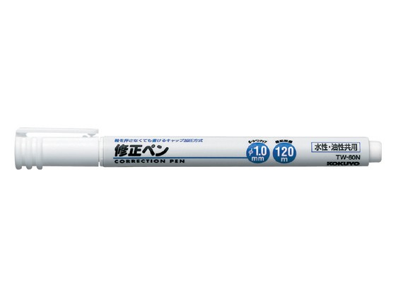 ボールペン式修正ペン 1.0mm コクヨ TW-60N - 修正液・修正ペン・修正