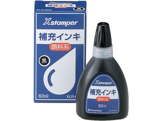 Xスタンパー用顔料系補充インキ 黒 60ml シヤチハタ XLR-60N