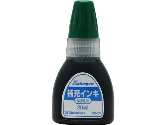 補充インキ 20ml 染料系(X-200)緑 シヤチハタ XR-2N