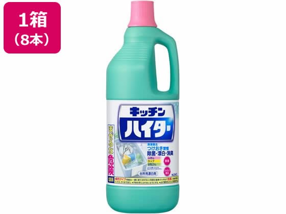 キッチンハイター 1.5L 8本 KAO - キッチン用洗剤