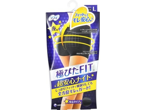 ソフィ 極ぴたFIT 超安心ナイト L ブラック ユニ・チャーム - 生理用品