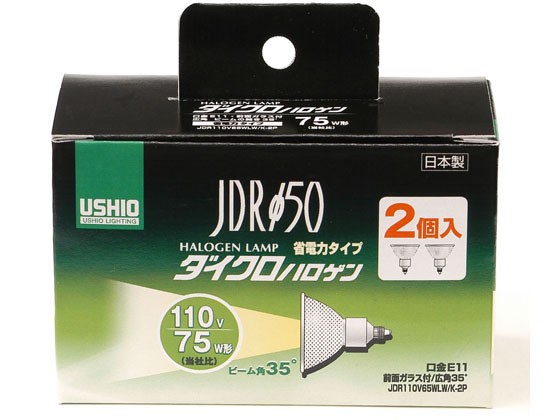 ウシオハロゲンランプ JDR110V65WLW K-2P 朝日電器 G-169NH-2P