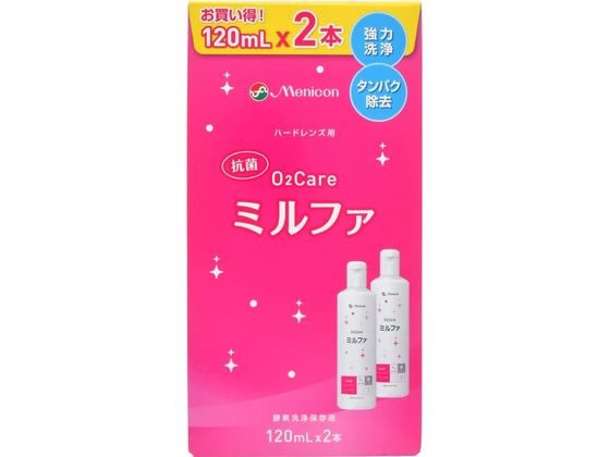 抗菌O2ケア ミルファ 120mL 2本パック メニコン