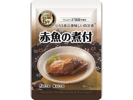 美味しい防災食」 赤魚の煮付け アルファフーズ