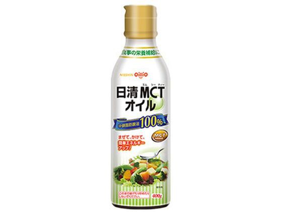 日清MCTオイル 400g 日清オイリオ