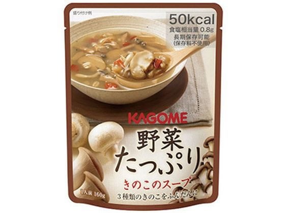 野菜たっぷり きのこのスープ 160g カゴメ - ダイエットフード