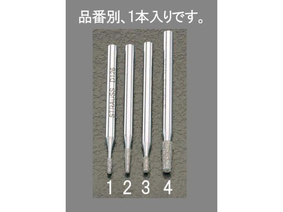 ダイヤモンドバー 2.1×4.6×44.5mm エスコ EA819DG-3 - 岩盤浴