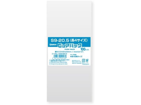 ピュアパックS 厚0.03×90×205 長4サイズ 100枚 シモジマ 6798218