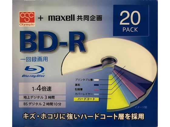 録画用ブルーレイディスクBD-R20枚 マクセル BRV25WPE.20SOSC