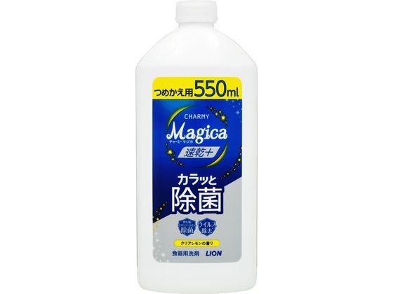 Magica 速乾 (プラス) 除菌 クリアレモン 詰替 550ml ライオン