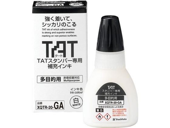 タートスタンパー 補充インキ 多目的用 白 シヤチハタ XQTR-20-GA-W