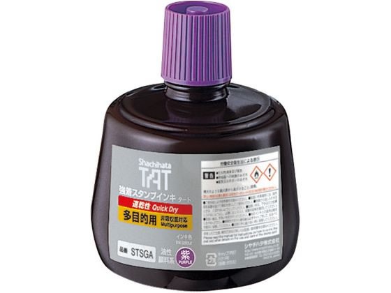 TATインキ 速乾 多目的用A 大 紫 シヤチハタ STSGA-3-V