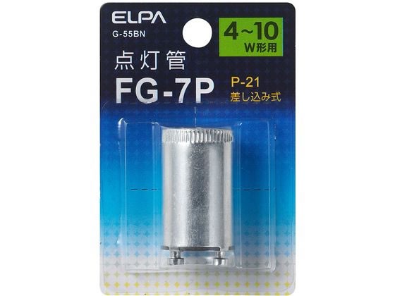 点灯管FG-7P 朝日電器 G-55BN