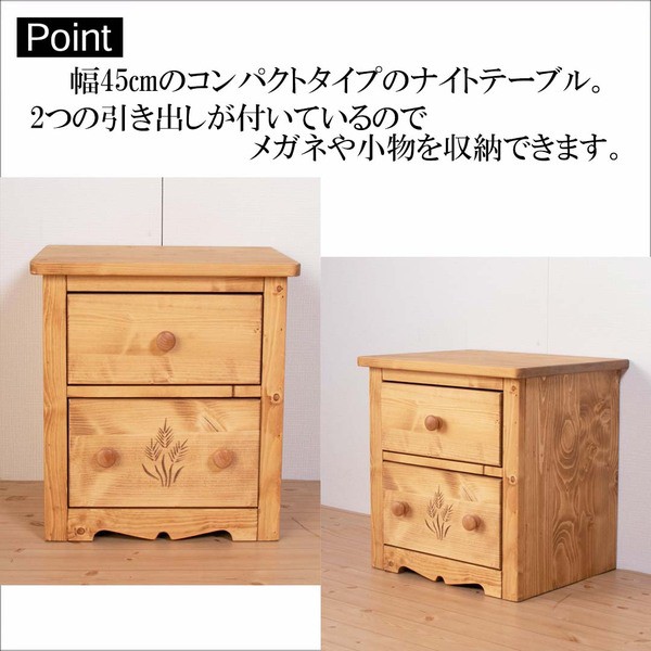安い品質保証 北欧風サイドテーブル 〔リビング ベッドルーム〕の通販はau PAY マーケット - 西新オレンジストア|商品ロットナンバー:495209268 45×36×48cm 木製 引き出し付 ナイトテーブル 完成品 超歓迎好評