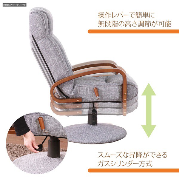 ポイント5倍 回転式 組立品 〔リビング〕の通販はau PAY マーケット - 西新オレンジストア|商品ロットナンバー:506104743 座椅子/パーソナルチェア 56×65×92.5cm 木製 肘付き リクライニング式 お得品質保証