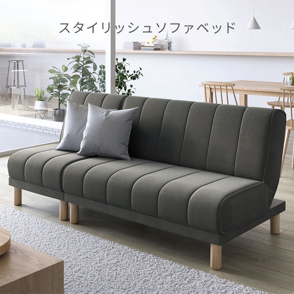 アウトレット・新品★4WAYベッドになるリクライニングソファ×ベット【ネイビー】 アウトレット・新品☆4WAYベッドになるリクライニングソファ